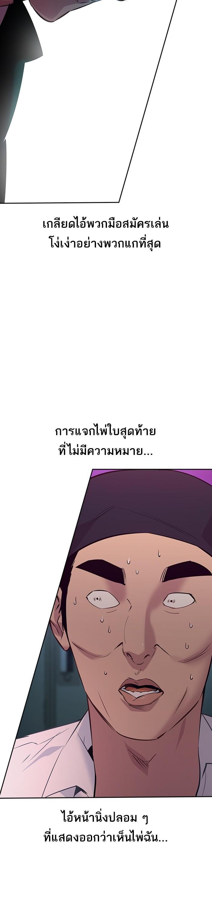 Manga-lc-com อ่านมังงะ อ่านการ์ตูน ออนไลน์ ฟรี The World Is Money and Power กลโกงโลกพนัน ตอนที่ 1 2 3 4 5 6 7 8 9 10 11 12 13 14 ฟรี ไม่มีโฆษณา Manga-lc - อ่าน มังงะ อ่าน การ์ตูน ออนไลน์ อ่านมังงะ ฟรี
