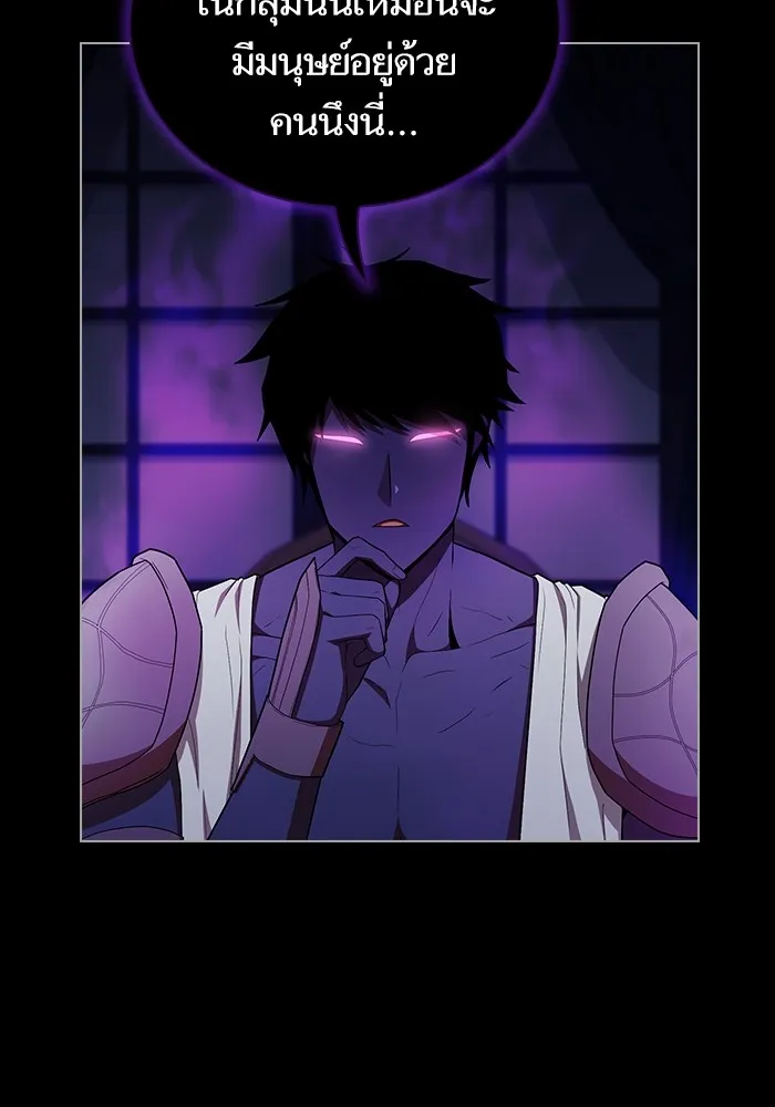ผู้เล่นขั้นเทพแห่งหอคอยฝึกสอน ตอนที่ 152 รูปที่ 47