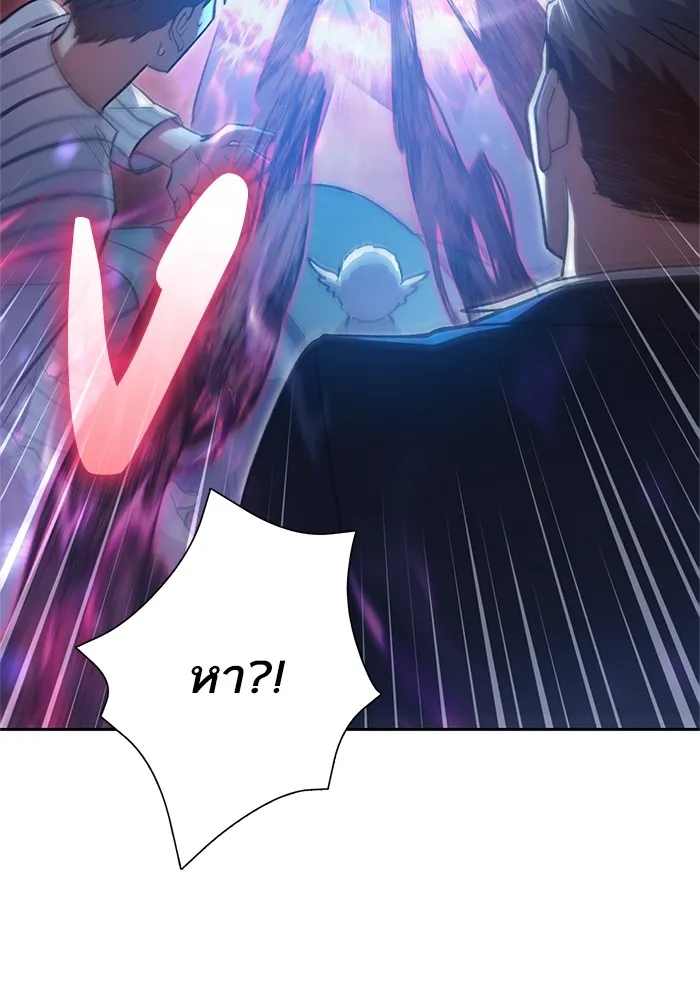 My S-Class Hunters ตอนที่ 66 เครื่องปั่นด้ายของราชาปีศาจ (1 รูปที่ 112