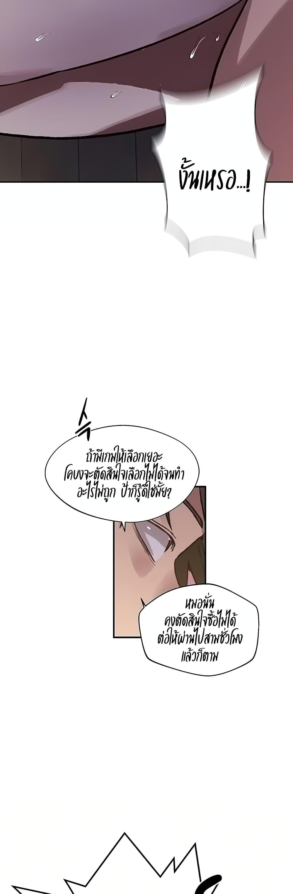Doujin-Lc- อ่าน โดจิน มังฮวา เกาหลี ญี่ปุ่น จีน แปลไทย Secret Class ตอนที่ 1 2 3 4 5 6 7 8 9 10 11 12 13 14 ฟรี ไม่มีโฆษณา อ่าน โดจิน Manhwa เกาหลี ญี่ปุ่น จีน เรามีครบ คัดมาให้เน้นๆ โดจิน 18+ รับประกันความฟินโดย  Doujin Lc