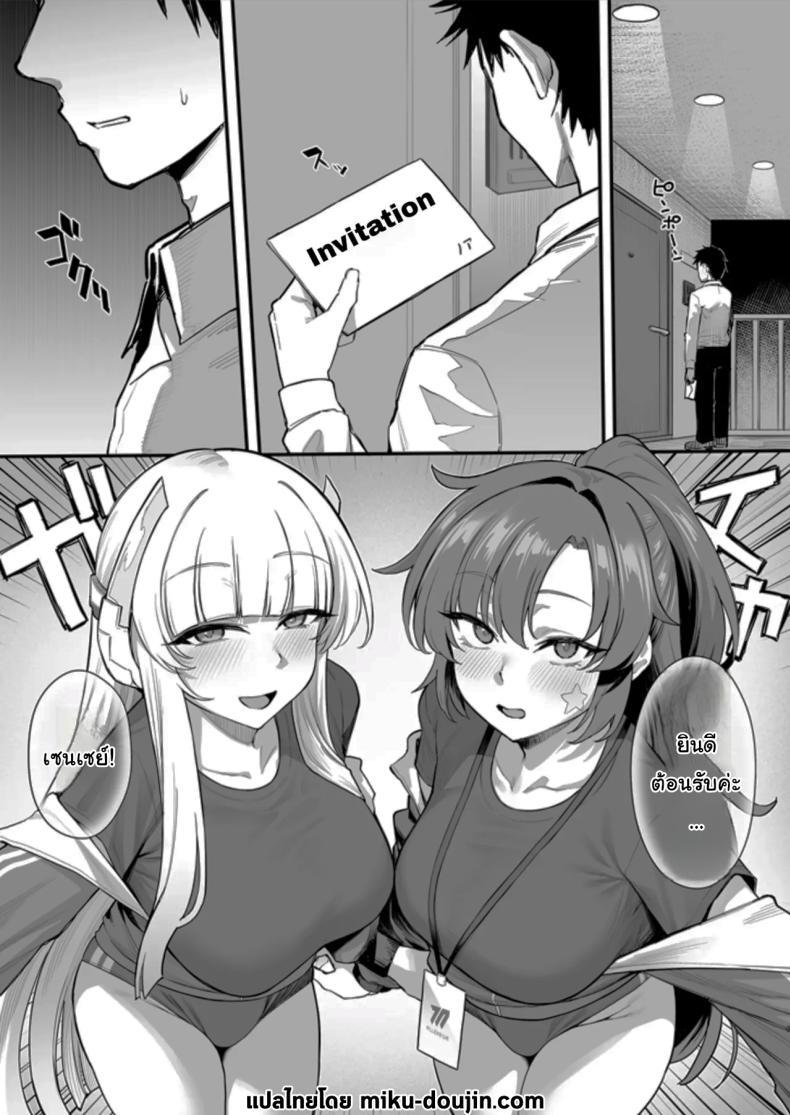 Doujin-Lc- อ่าน โดจิน มังฮวา เกาหลี ญี่ปุ่น จีน แปลไทย จดหมายเชิญจากสองสาว (Katsura Harufumi) (Blue Archive) ตอนที่ 1 2 3 4 5 6 7 8 9 10 11 12 13 14 ฟรี ไม่มีโฆษณา อ่าน โดจิน Manhwa เกาหลี ญี่ปุ่น จีน เรามีครบ คัดมาให้เน้นๆ โดจิน 18+ รับประกันความฟินโดย  Doujin Lc