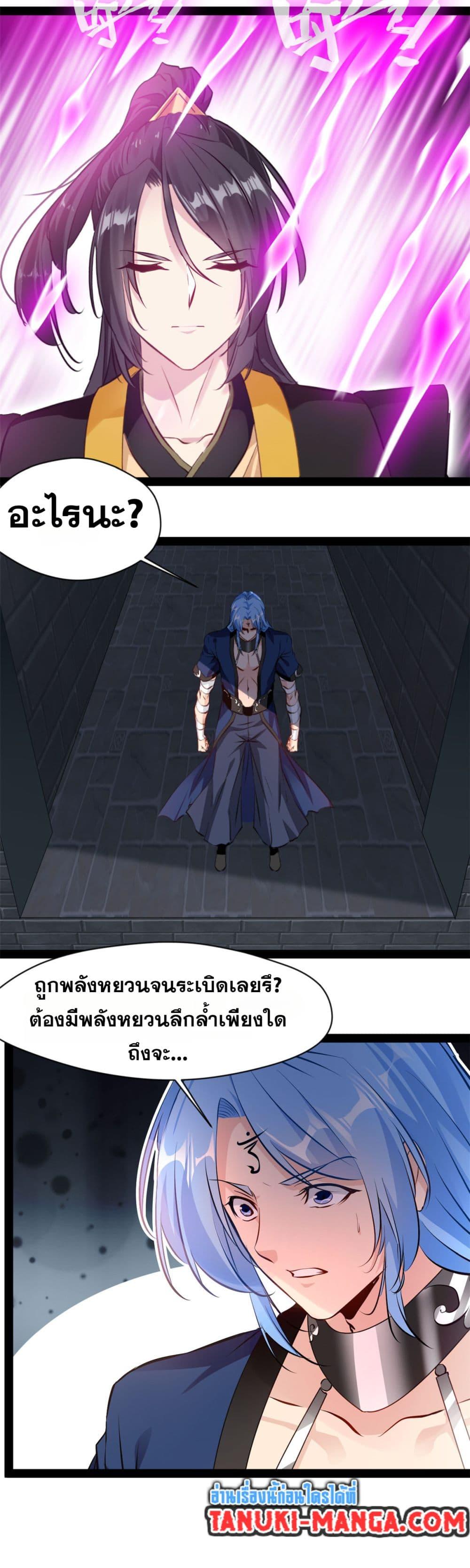 Manga-lc-com อ่านมังงะ อ่านการ์ตูน ออนไลน์ ฟรี Peerless Ancient ตำนานปรัมปราไร้เทียมทาน ตอนที่ 1 2 3 4 5 6 7 8 9 10 11 12 13 14 ฟรี ไม่มีโฆษณา Manga-lc - อ่าน มังงะ อ่าน การ์ตูน ออนไลน์ อ่านมังงะ ฟรี