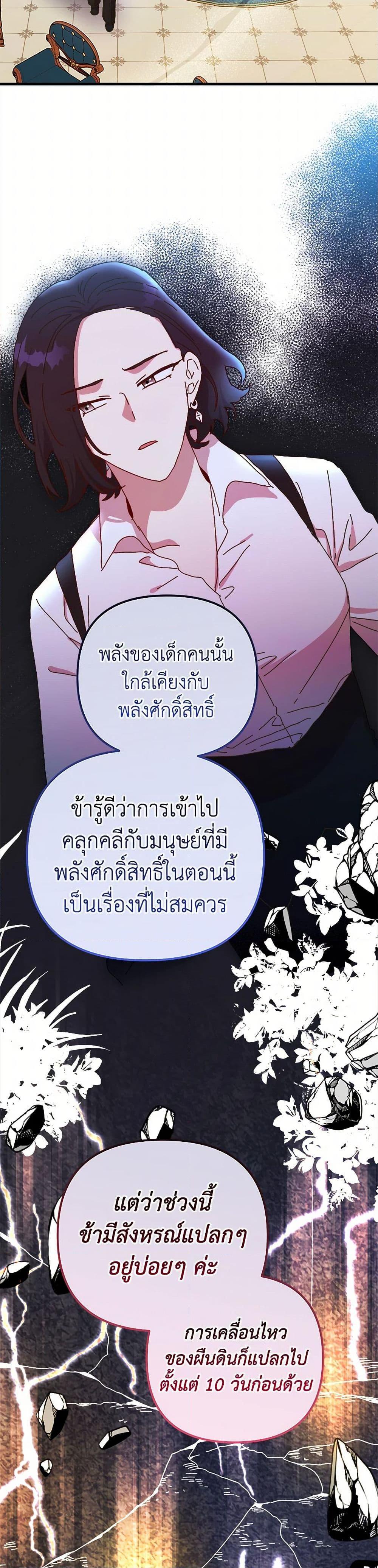 Manga-lc-com อ่านมังงะ อ่านการ์ตูน ออนไลน์ ฟรี The Princess Pretends to Be Crazy ตอนที่ 1 2 3 4 5 6 7 8 9 10 11 12 13 14 ฟรี ไม่มีโฆษณา Manga-lc - อ่าน มังงะ อ่าน การ์ตูน ออนไลน์ อ่านมังงะ ฟรี