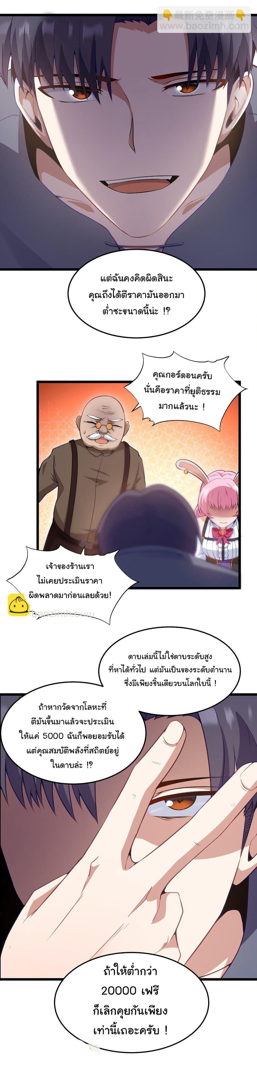 Manga-lc-com อ่านมังงะ อ่านการ์ตูน ออนไลน์ ฟรี This Hero is a Money Supremacist ตอนที่ 1 2 3 4 5 6 7 8 9 10 11 12 13 14 ฟรี ไม่มีโฆษณา Manga-lc - อ่าน มังงะ อ่าน การ์ตูน ออนไลน์ อ่านมังงะ ฟรี