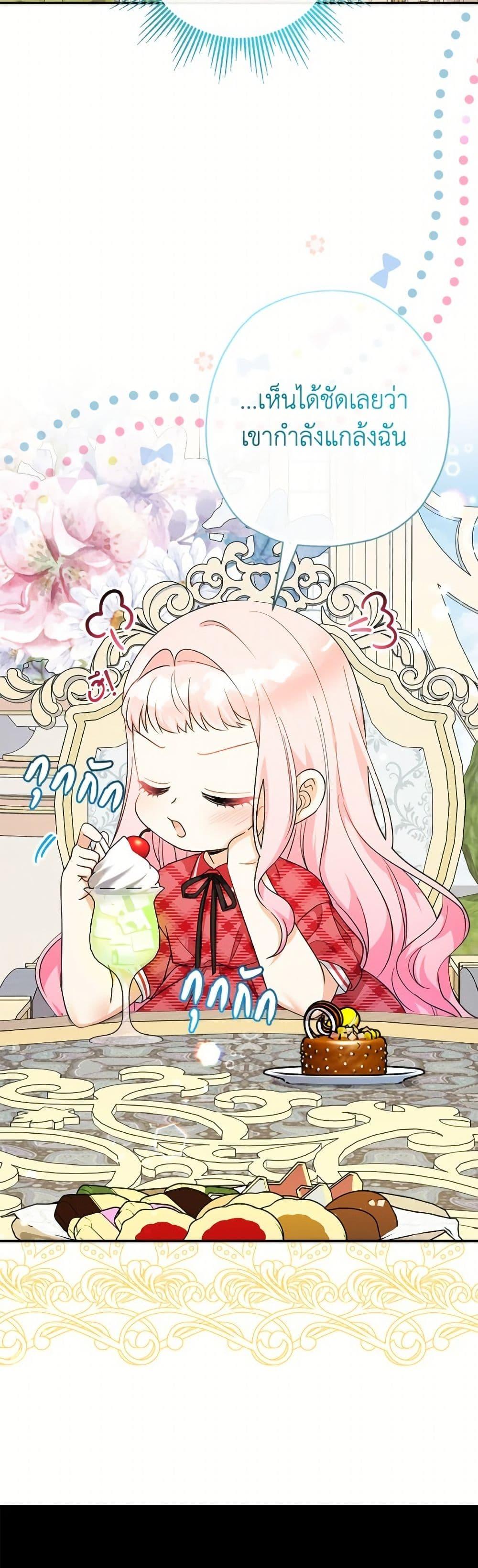 Manga-lc-com อ่านมังงะ อ่านการ์ตูน ออนไลน์ ฟรี Lord Baby Runs a Romance Fantasy With Cash ตอนที่ 1 2 3 4 5 6 7 8 9 10 11 12 13 14 ฟรี ไม่มีโฆษณา Manga-lc - อ่าน มังงะ อ่าน การ์ตูน ออนไลน์ อ่านมังงะ ฟรี