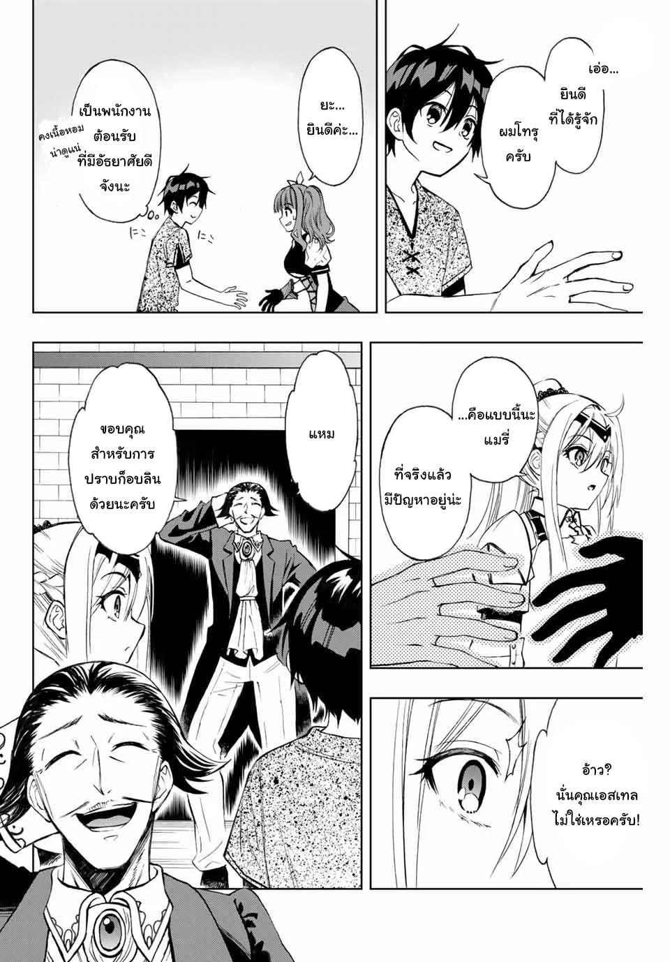 Manga-lc-com อ่านมังงะ อ่านการ์ตูน ออนไลน์ ฟรี Rettoujin no Maken Tsukai ตอนที่ 1 2 3 4 5 6 7 8 9 10 11 12 13 14 ฟรี ไม่มีโฆษณา Manga-lc - อ่าน มังงะ อ่าน การ์ตูน ออนไลน์ อ่านมังงะ ฟรี