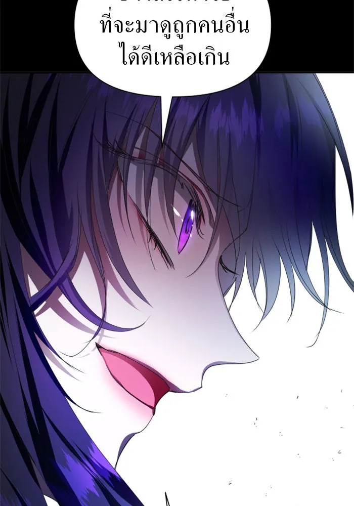ชิงชีวิตพลิกลิขิตชะตา ตอนที่ 81. หนีไปหรือไม่ก็เผชิญหน้าต่อสู้ รูปที่ 43