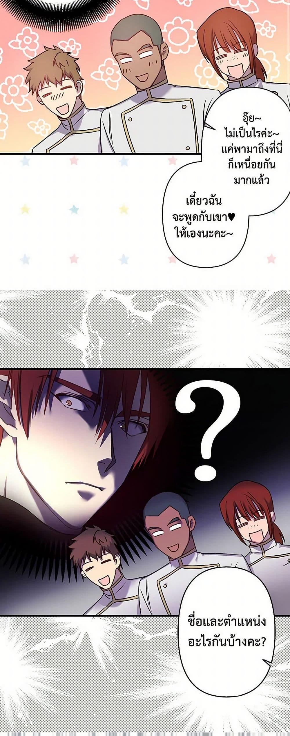 Manga-lc-com อ่านมังงะ อ่านการ์ตูน ออนไลน์ ฟรี Revenge Wedding ตอนที่ 1 2 3 4 5 6 7 8 9 10 11 12 13 14 ฟรี ไม่มีโฆษณา Manga-lc - อ่าน มังงะ อ่าน การ์ตูน ออนไลน์ อ่านมังงะ ฟรี