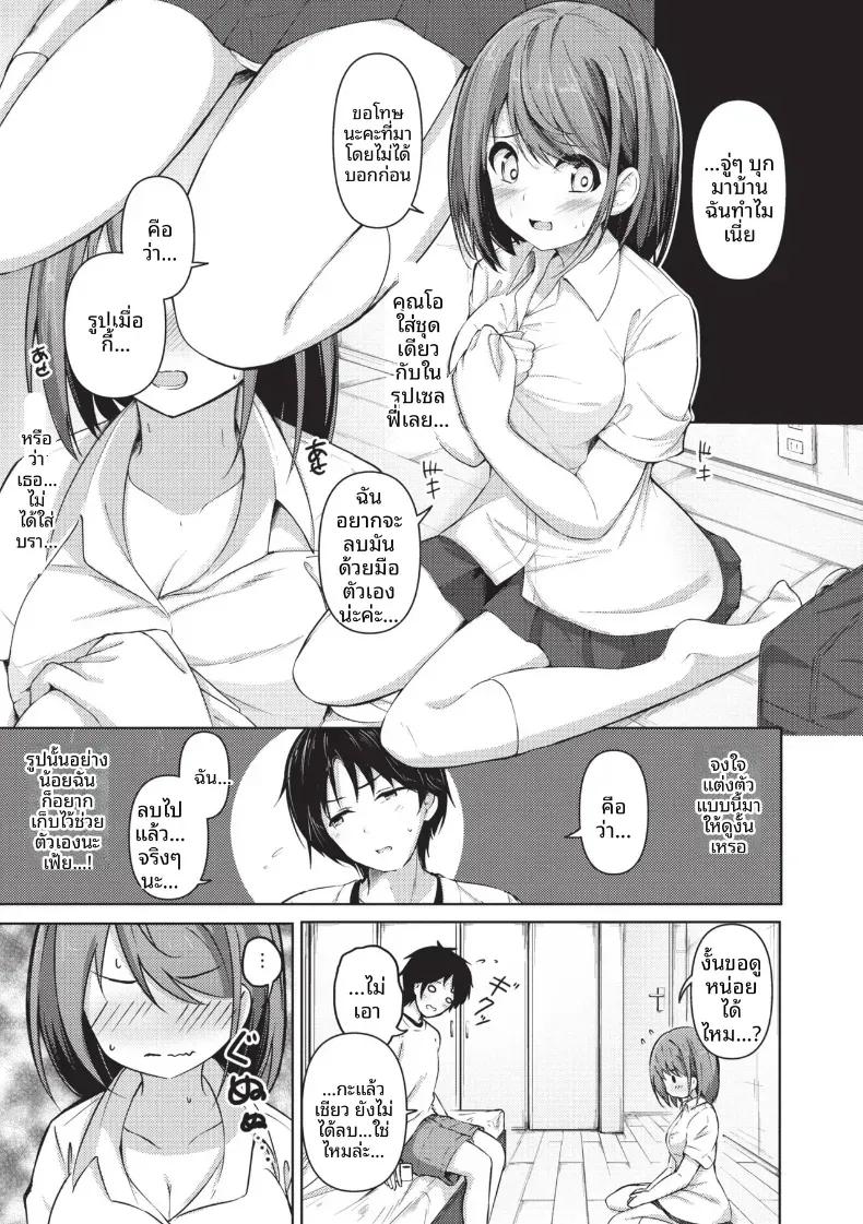 Doujin-Lc- อ่าน โดจิน มังฮวา เกาหลี ญี่ปุ่น จีน แปลไทย เรื่องเกิดเพราะส่งรูปผิด [Akisaka Yamoka] ตอนที่ 1 2 3 4 5 6 7 8 9 10 11 12 13 14 ฟรี ไม่มีโฆษณา อ่าน โดจิน Manhwa เกาหลี ญี่ปุ่น จีน เรามีครบ คัดมาให้เน้นๆ โดจิน 18+ รับประกันความฟินโดย  Doujin Lc