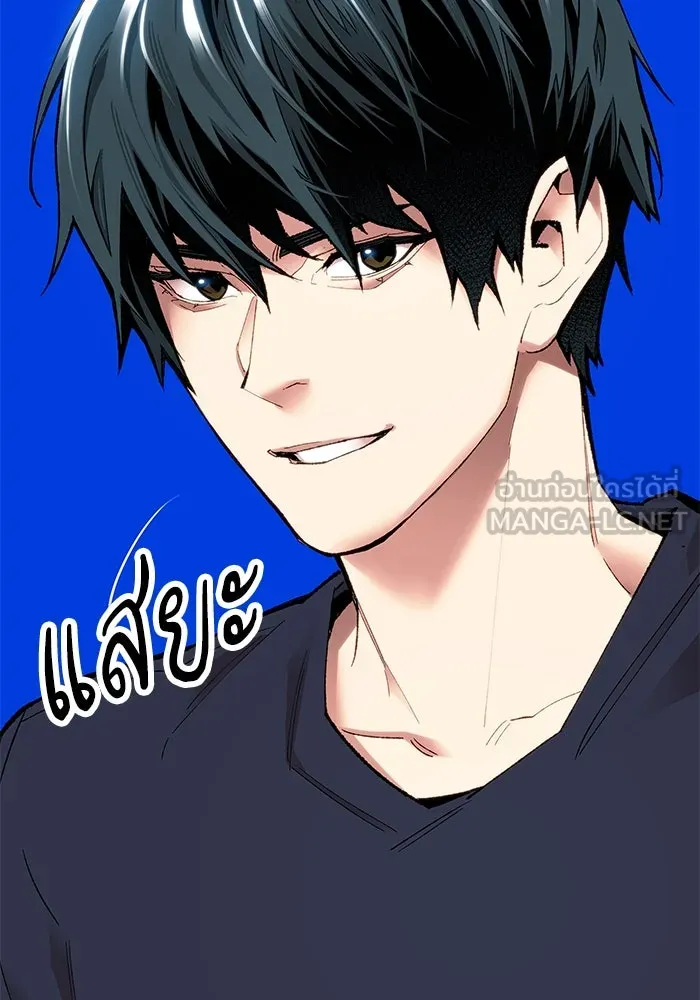 ยอดคนเลเวลทะลุ ตอนที่ 6 ดันเจี้ยนเปิด (1) รูปที่ 51