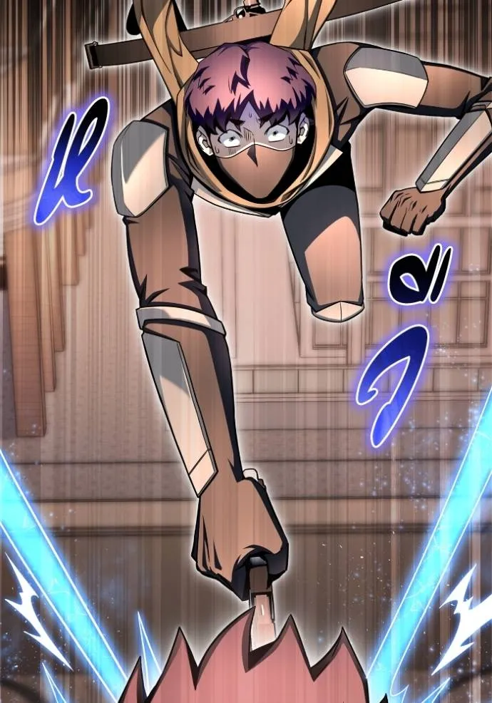 เกมของยอดมนุษย์ ตอนที่ 126 รูปที่ 19