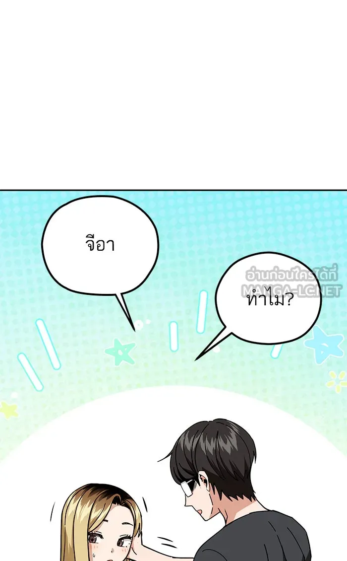 โชคชะตานำพารัก ตอนที่ 82 ไม่มีเลย รูปที่ 78