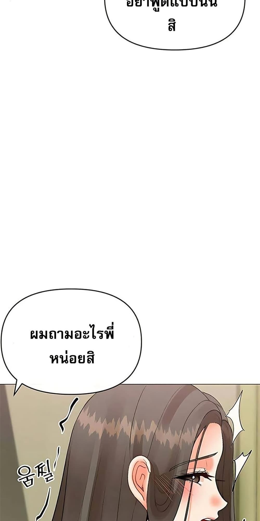 Doujin-Lc- อ่าน โดจิน มังฮวา เกาหลี ญี่ปุ่น จีน แปลไทย Troublesome Sister ตอนที่ 1 2 3 4 5 6 7 8 9 10 11 12 13 14 ฟรี ไม่มีโฆษณา อ่าน โดจิน Manhwa เกาหลี ญี่ปุ่น จีน เรามีครบ คัดมาให้เน้นๆ โดจิน 18+ รับประกันความฟินโดย  Doujin Lc