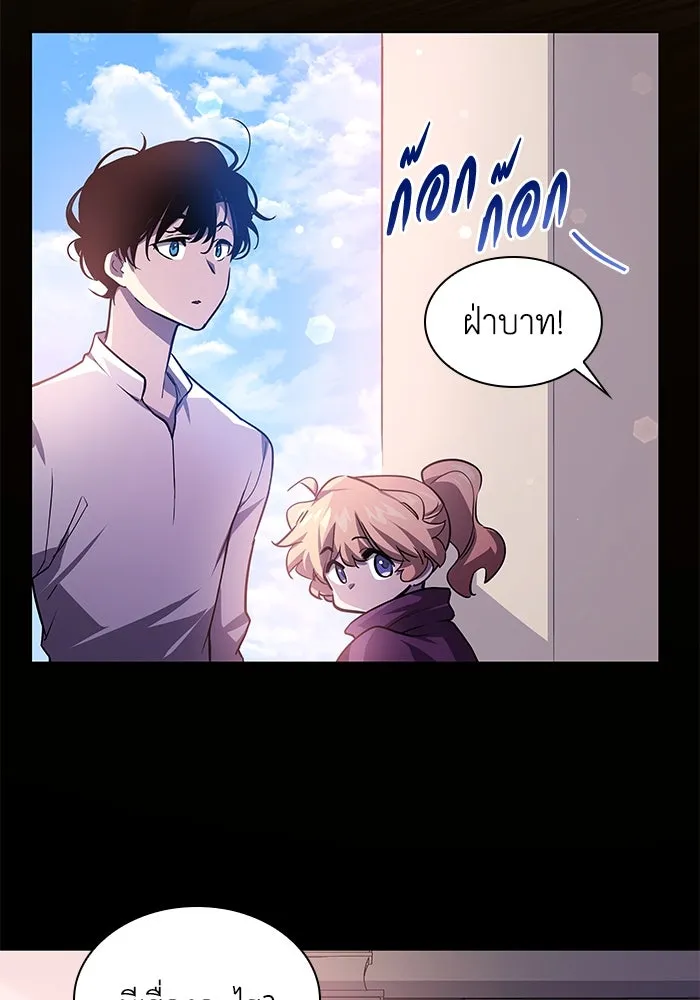 ฟิลเลียโรเซ่กับคำทำนายแห่งมงกุฎหนาม ตอนที่ 83 รูปที่ 85