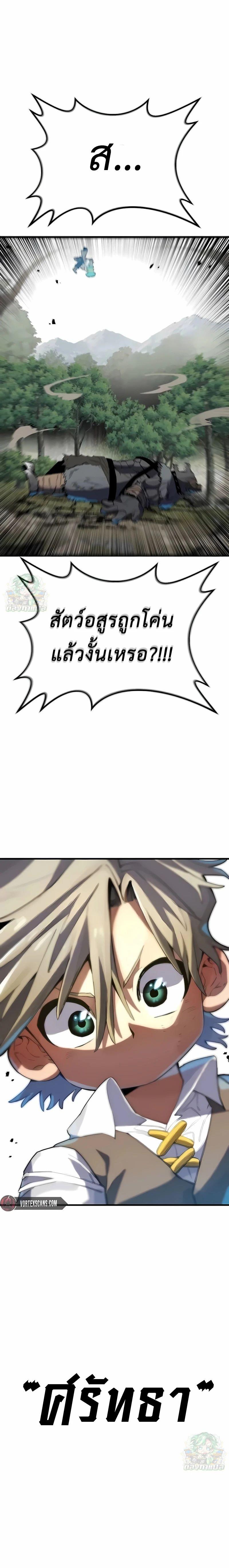 Manga-lc-com อ่านมังงะ อ่านการ์ตูน ออนไลน์ ฟรี Warrior of the Sword Heart ตอนที่ 1 2 3 4 5 6 7 8 9 10 11 12 13 14 ฟรี ไม่มีโฆษณา Manga-lc - อ่าน มังงะ อ่าน การ์ตูน ออนไลน์ อ่านมังงะ ฟรี