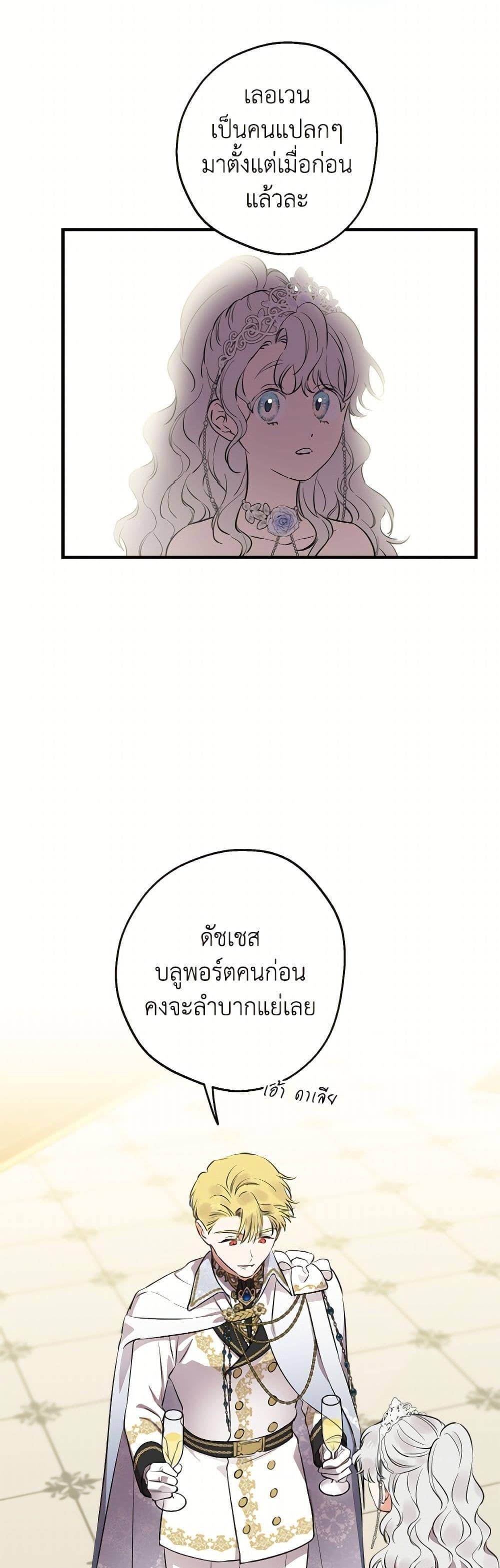 Manga-lc-com อ่านมังงะ อ่านการ์ตูน ออนไลน์ ฟรี The Strongest Characters in the World are Obsessed With Me ตอนที่ 1 2 3 4 5 6 7 8 9 10 11 12 13 14 ฟรี ไม่มีโฆษณา Manga-lc - อ่าน มังงะ อ่าน การ์ตูน ออนไลน์ อ่านมังงะ ฟรี