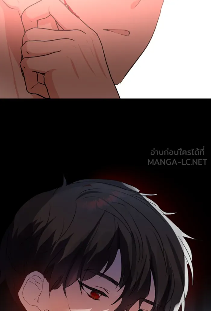 บุตรสาวของดยุกปีศาจ ตอนที่ 3 รูปที่ 51