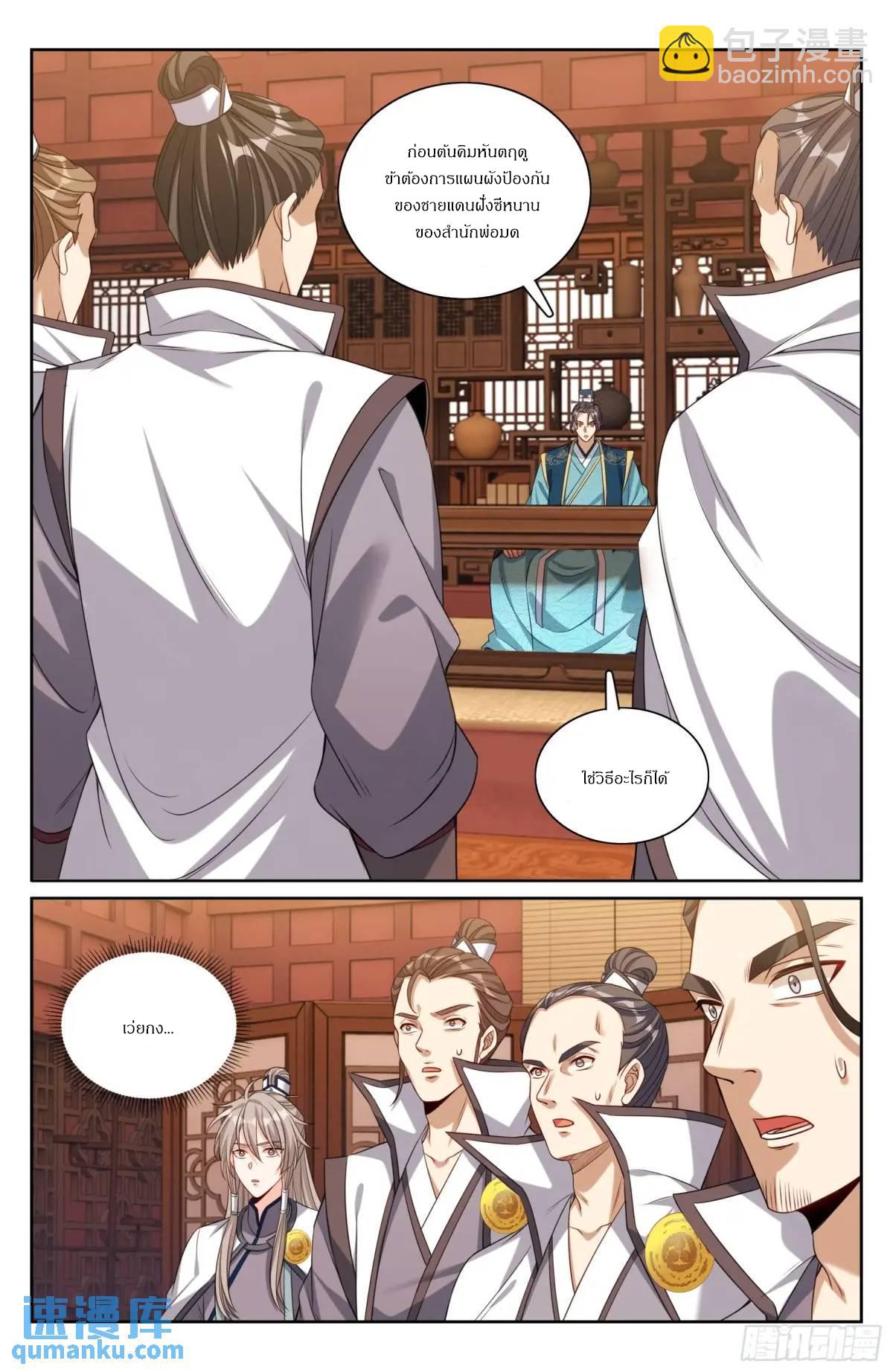 Manga-lc-com อ่านมังงะ อ่านการ์ตูน ออนไลน์ ฟรี Nightwatcher ตอนที่ 1 2 3 4 5 6 7 8 9 10 11 12 13 14 ฟรี ไม่มีโฆษณา Manga-lc - อ่าน มังงะ อ่าน การ์ตูน ออนไลน์ อ่านมังงะ ฟรี