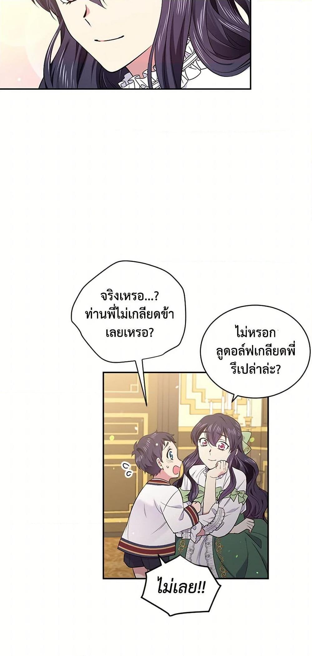 Manga-lc-com อ่านมังงะ อ่านการ์ตูน ออนไลน์ ฟรี My Goal is to Live a Long ตอนที่ 1 2 3 4 5 6 7 8 9 10 11 12 13 14 ฟรี ไม่มีโฆษณา Manga-lc - อ่าน มังงะ อ่าน การ์ตูน ออนไลน์ อ่านมังงะ ฟรี