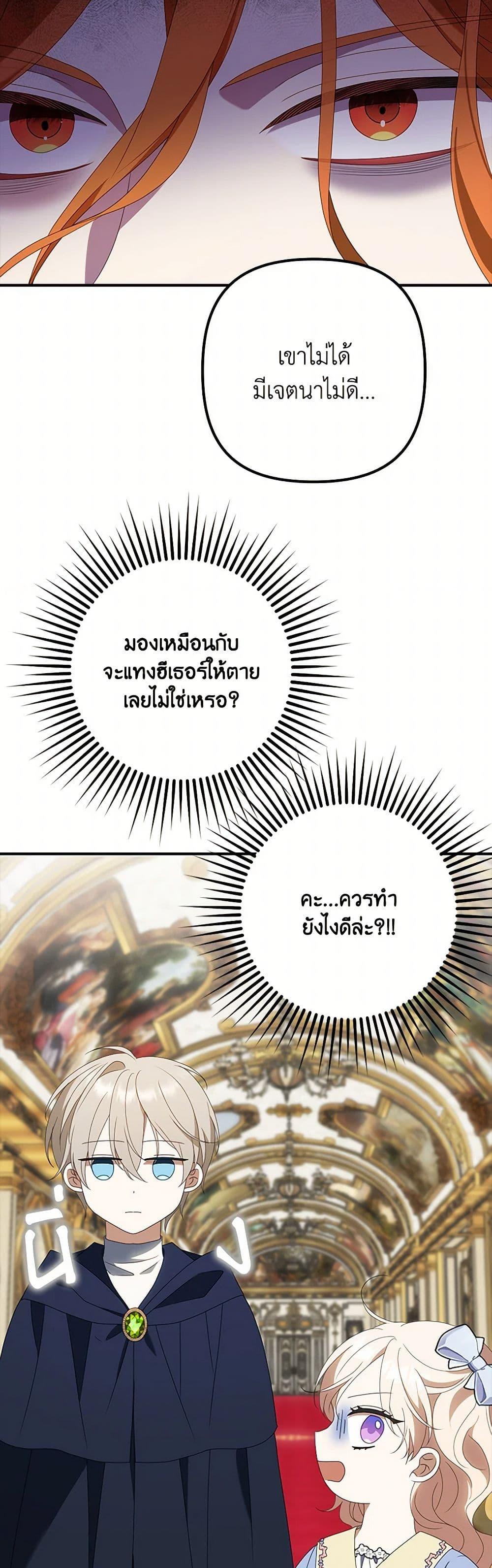 Manga-lc-com อ่านมังงะ อ่านการ์ตูน ออนไลน์ ฟรี The Gangster Baby of the Duke’s Family ตอนที่ 1 2 3 4 5 6 7 8 9 10 11 12 13 14 ฟรี ไม่มีโฆษณา Manga-lc - อ่าน มังงะ อ่าน การ์ตูน ออนไลน์ อ่านมังงะ ฟรี