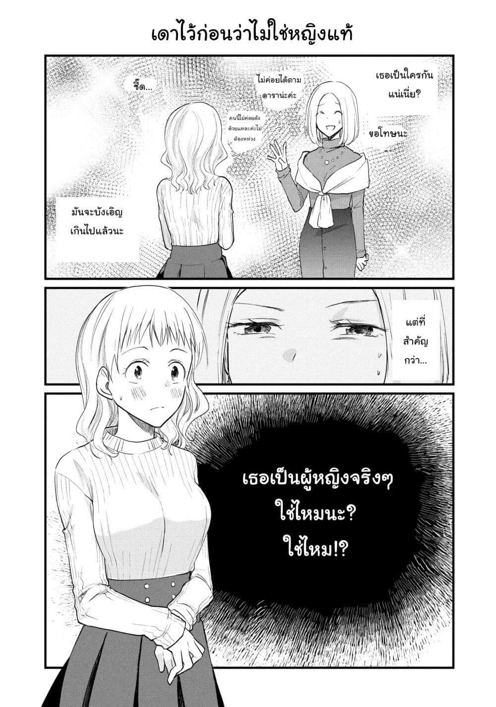 Manga-lc-com อ่านมังงะ อ่านการ์ตูน ออนไลน์ ฟรี Josou Shite Off-kai ni Sanka Shite mita. ตอนที่ 1 2 3 4 5 6 7 8 9 10 11 12 13 14 ฟรี ไม่มีโฆษณา Manga-lc - อ่าน มังงะ อ่าน การ์ตูน ออนไลน์ อ่านมังงะ ฟรี