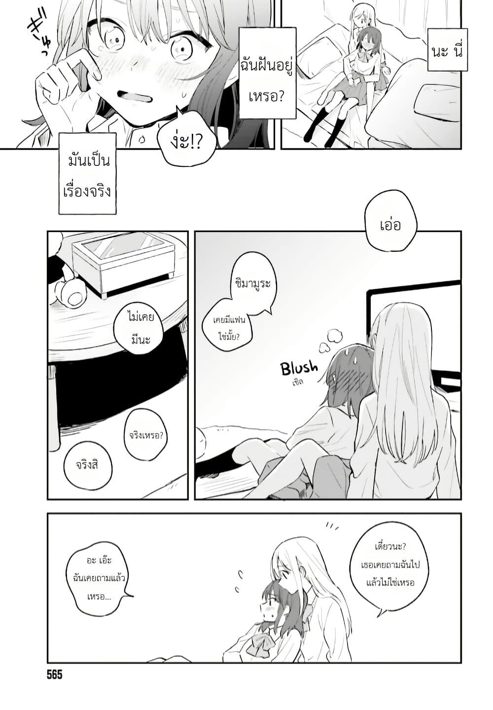 Manga-lc-com อ่านมังงะ อ่านการ์ตูน ออนไลน์ ฟรี Adachi to Shimamura (Yuzuhara Moke) ตอนที่ 1 2 3 4 5 6 7 8 9 10 11 12 13 14 ฟรี ไม่มีโฆษณา Manga-lc - อ่าน มังงะ อ่าน การ์ตูน ออนไลน์ อ่านมังงะ ฟรี