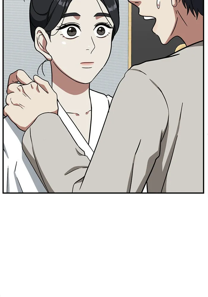 ช่วยเปลี่ยนฉันที ตอนที่ 68. ยอมินซอ 18 รูปที่ 130