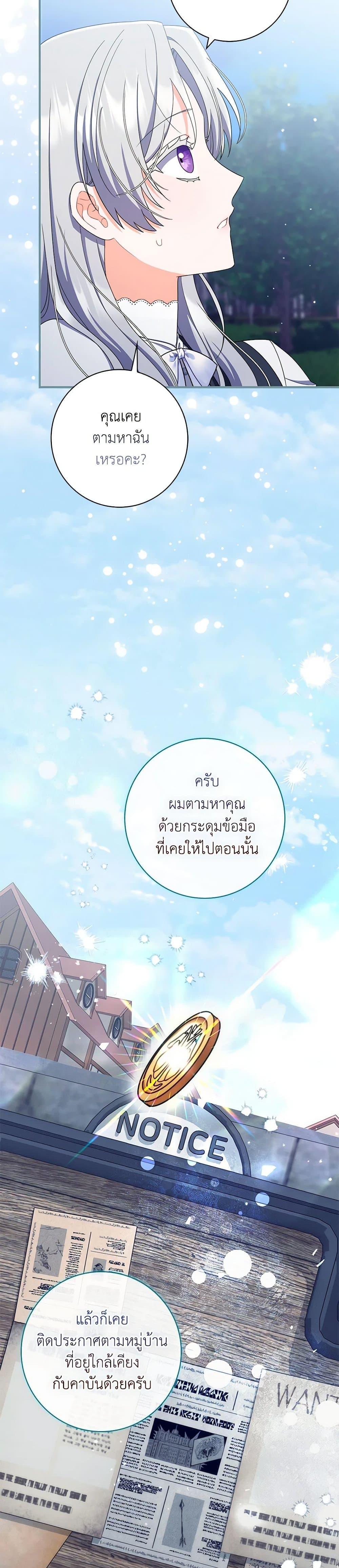 Manga-lc-com อ่านมังงะ อ่านการ์ตูน ออนไลน์ ฟรี I Listened to My Husband and Brought In a Lover ตอนที่ 1 2 3 4 5 6 7 8 9 10 11 12 13 14 ฟรี ไม่มีโฆษณา Manga-lc - อ่าน มังงะ อ่าน การ์ตูน ออนไลน์ อ่านมังงะ ฟรี