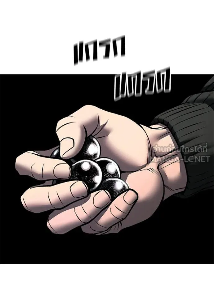 เลวฟาดเลว ตอนที่ 142 รูปที่ 113