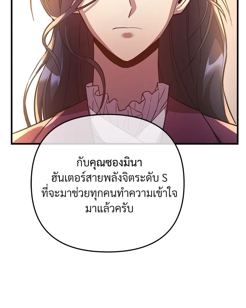 สัปดาห์นี้งดอัปตอนใหม่ ตอนที่ 2 รูปที่ 130