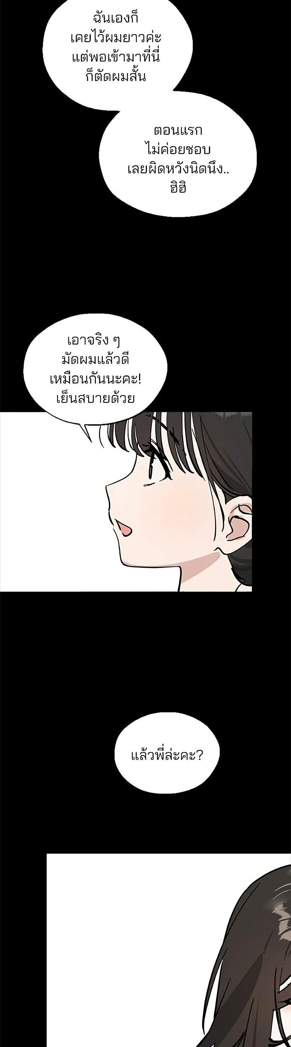 Manga-lc-com อ่านมังงะ อ่านการ์ตูน ออนไลน์ ฟรี Today’s Han Yoil is a Woman ตอนที่ 1 2 3 4 5 6 7 8 9 10 11 12 13 14 ฟรี ไม่มีโฆษณา Manga-lc - อ่าน มังงะ อ่าน การ์ตูน ออนไลน์ อ่านมังงะ ฟรี