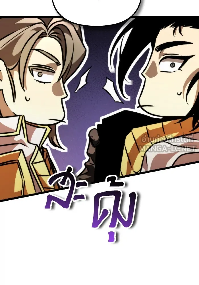 การแข่งขันของผู้เกิดใหม่ ตอนที่ 47 รูปที่ 153