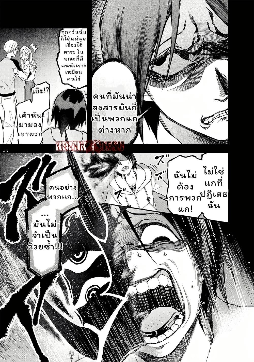 Manga-lc-com อ่านมังงะ อ่านการ์ตูน ออนไลน์ ฟรี Enkan no Emotions ตอนที่ 1 2 3 4 5 6 7 8 9 10 11 12 13 14 ฟรี ไม่มีโฆษณา Manga-lc - อ่าน มังงะ อ่าน การ์ตูน ออนไลน์ อ่านมังงะ ฟรี