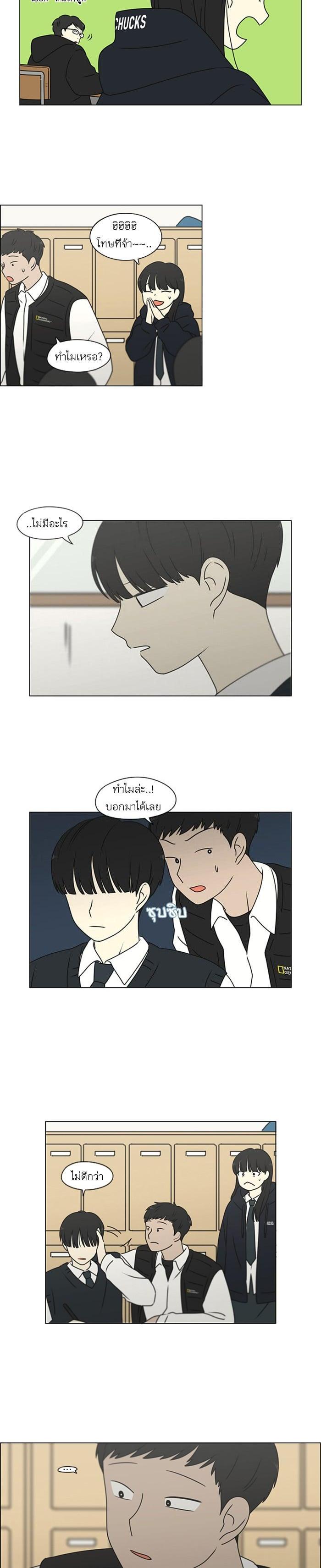 Manga-lc-com อ่านมังงะ อ่านการ์ตูน ออนไลน์ ฟรี Love Revolution รักนี้ต้องปฏิวัติ ตอนที่ 1 2 3 4 5 6 7 8 9 10 11 12 13 14 ฟรี ไม่มีโฆษณา Manga-lc - อ่าน มังงะ อ่าน การ์ตูน ออนไลน์ อ่านมังงะ ฟรี