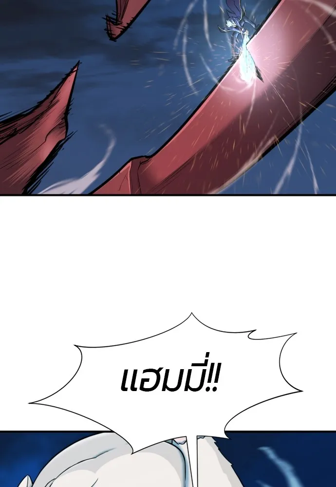 ยอดสถาปนิกผู้พิทักษ์อาณาจักร ตอนที่ 30 รูปที่ 100