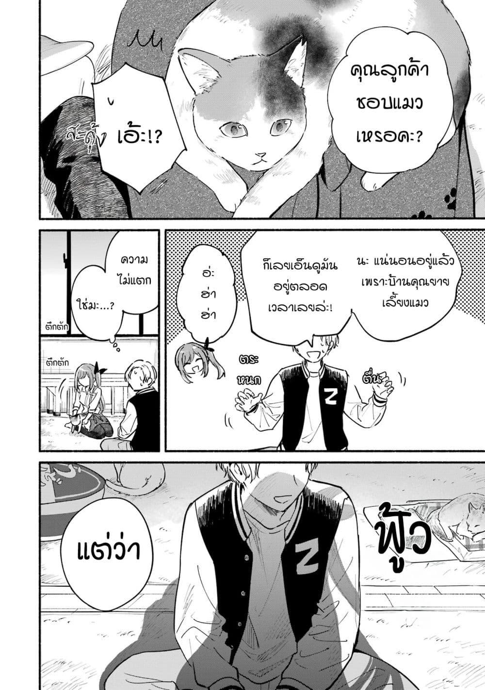 Manga-lc-com อ่านมังงะ อ่านการ์ตูน ออนไลน์ ฟรี Tonari No Neko To Koi Shirazu ตอนที่ 1 2 3 4 5 6 7 8 9 10 11 12 13 14 ฟรี ไม่มีโฆษณา Manga-lc - อ่าน มังงะ อ่าน การ์ตูน ออนไลน์ อ่านมังงะ ฟรี