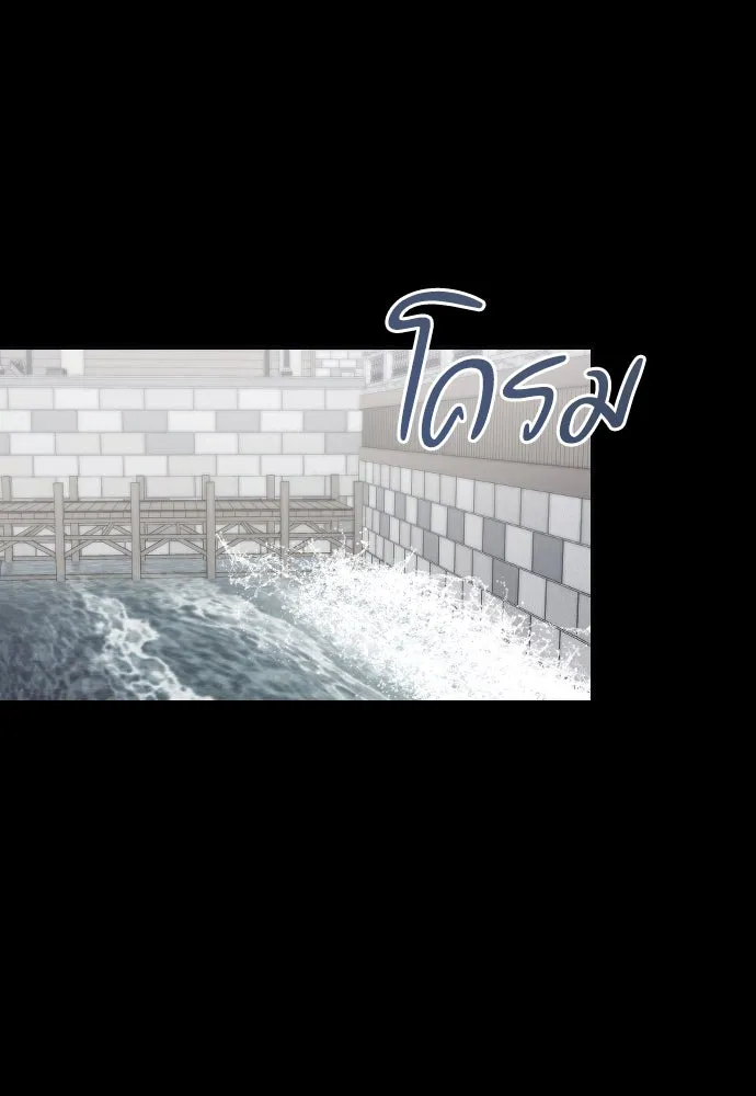 หมาป่าคู่เคียงบัลลังก์ ตอนที่ 33 รูปที่ 40