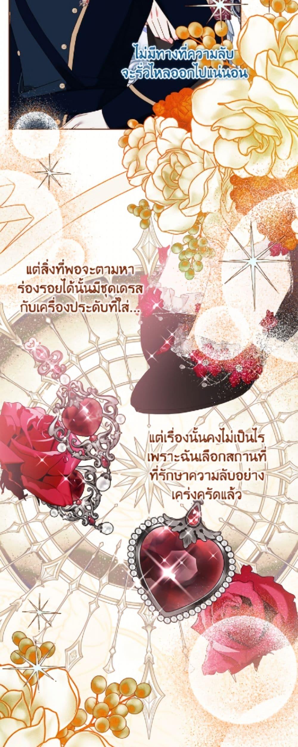 Manga-lc-com อ่านมังงะ อ่านการ์ตูน ออนไลน์ ฟรี The Princess Maid ตอนที่ 1 2 3 4 5 6 7 8 9 10 11 12 13 14 ฟรี ไม่มีโฆษณา Manga-lc - อ่าน มังงะ อ่าน การ์ตูน ออนไลน์ อ่านมังงะ ฟรี