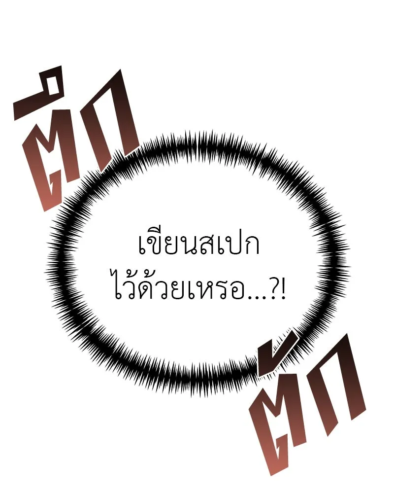 สี่สาวชาวกี ตอนที่ 19 บัดดี้ครอบครัว (2) รูปที่ 14