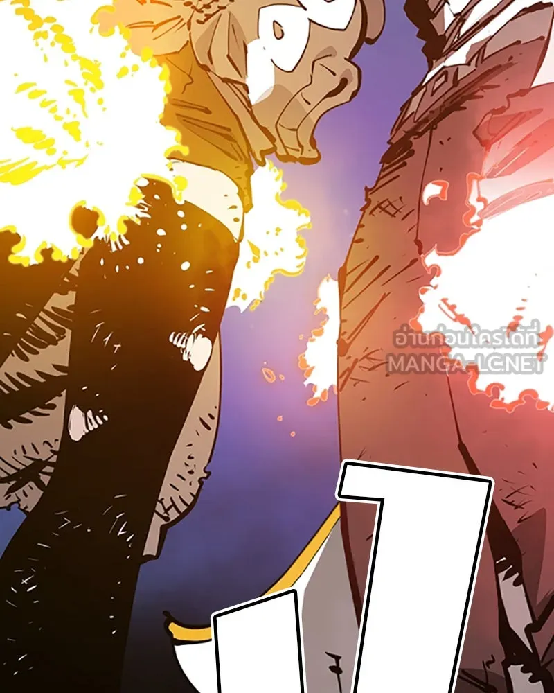 Player ตอนที่ 84 รูปที่ 75