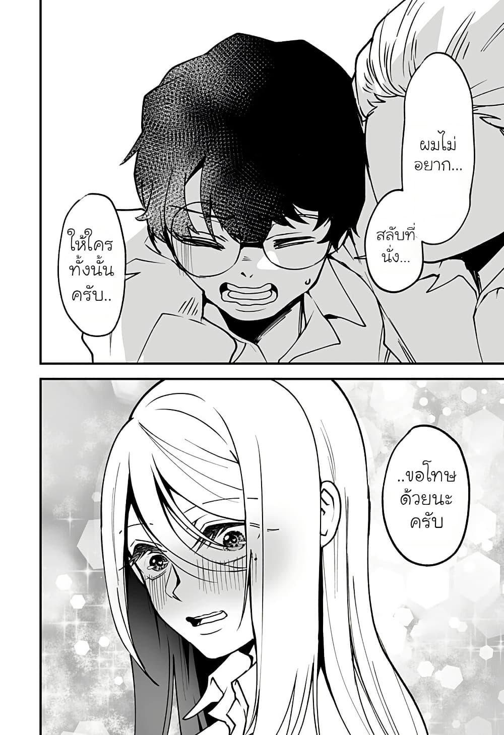Manga-lc-com อ่านมังงะ อ่านการ์ตูน ออนไลน์ ฟรี Ki ni naru Kurumi-san! ตอนที่ 1 2 3 4 5 6 7 8 9 10 11 12 13 14 ฟรี ไม่มีโฆษณา Manga-lc - อ่าน มังงะ อ่าน การ์ตูน ออนไลน์ อ่านมังงะ ฟรี