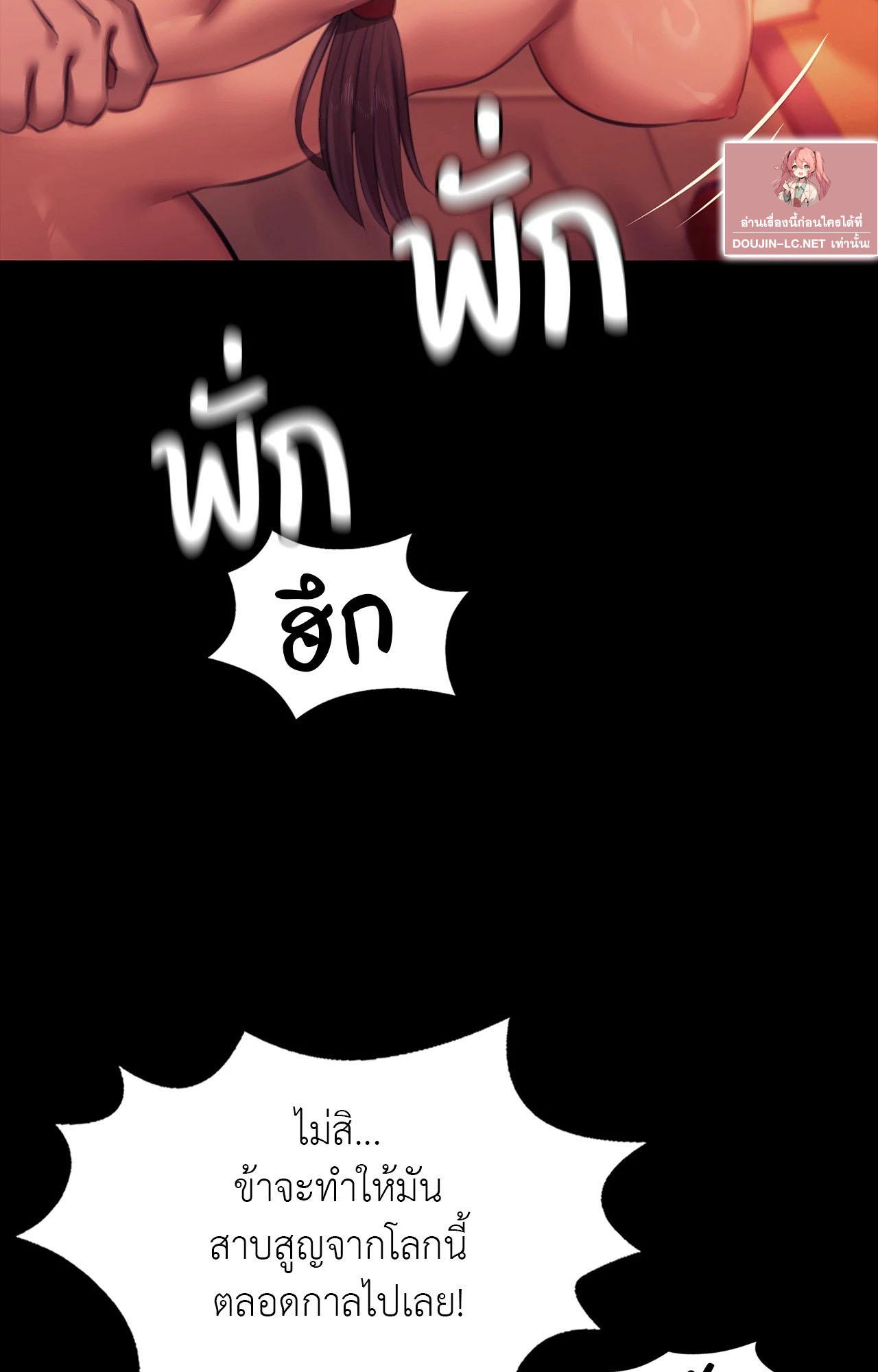 Doujin-Lc- อ่าน โดจิน มังฮวา เกาหลี ญี่ปุ่น จีน แปลไทย Madam ตอนที่ 1 2 3 4 5 6 7 8 9 10 11 12 13 14 ฟรี ไม่มีโฆษณา อ่าน โดจิน Manhwa เกาหลี ญี่ปุ่น จีน เรามีครบ คัดมาให้เน้นๆ โดจิน 18+ รับประกันความฟินโดย  Doujin Lc