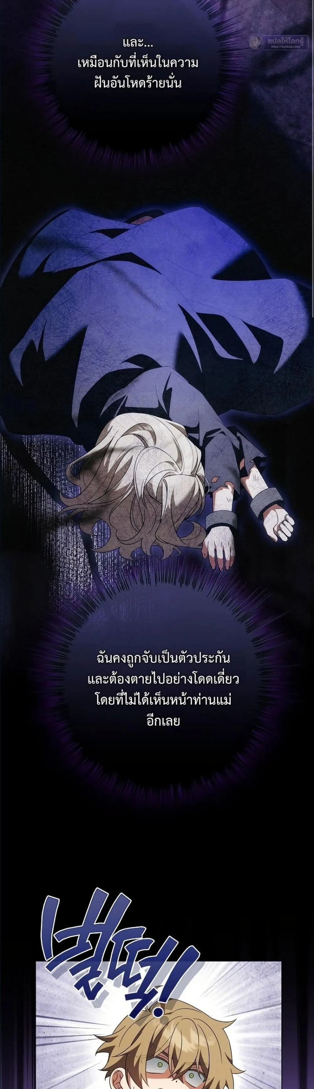 Manga-lc-com อ่านมังงะ อ่านการ์ตูน ออนไลน์ ฟรี Looking For The Villainess Contract Husband ตอนที่ 1 2 3 4 5 6 7 8 9 10 11 12 13 14 ฟรี ไม่มีโฆษณา Manga-lc - อ่าน มังงะ อ่าน การ์ตูน ออนไลน์ อ่านมังงะ ฟรี