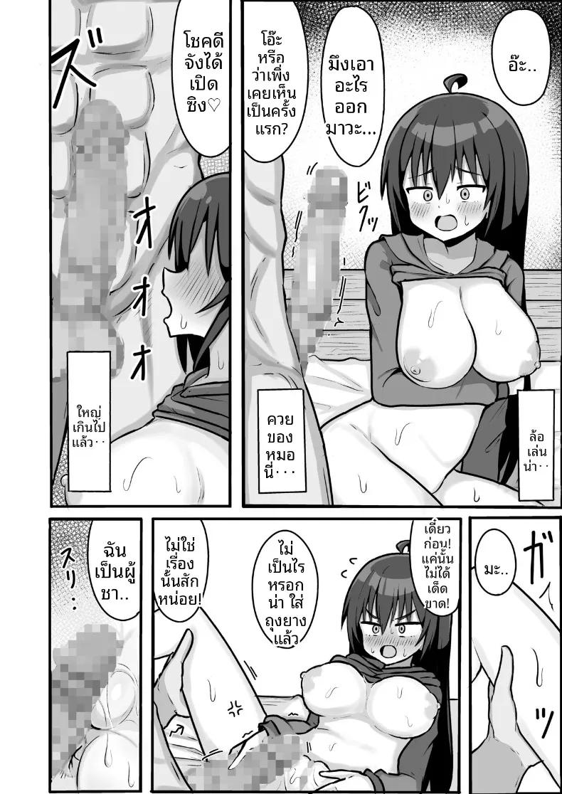 Doujin-Lc- อ่าน โดจิน มังฮวา เกาหลี ญี่ปุ่น จีน แปลไทย เมื่อร่างกายที่เปลี่ยนไป (Ghost) ตอนที่ 1 2 3 4 5 6 7 8 9 10 11 12 13 14 ฟรี ไม่มีโฆษณา อ่าน โดจิน Manhwa เกาหลี ญี่ปุ่น จีน เรามีครบ คัดมาให้เน้นๆ โดจิน 18+ รับประกันความฟินโดย  Doujin Lc