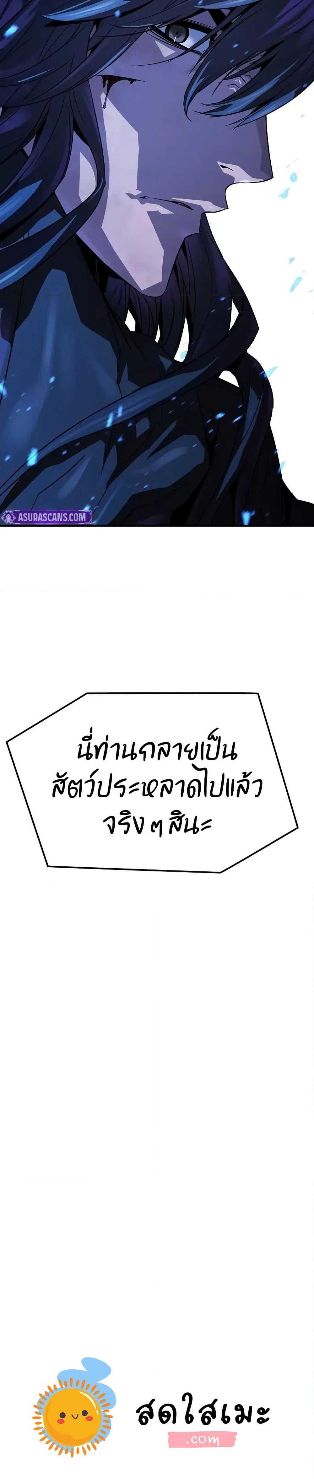 Manga-lc-com อ่านมังงะ อ่านการ์ตูน ออนไลน์ ฟรี Absolute Regression ตอนที่ 1 2 3 4 5 6 7 8 9 10 11 12 13 14 ฟรี ไม่มีโฆษณา Manga-lc - อ่าน มังงะ อ่าน การ์ตูน ออนไลน์ อ่านมังงะ ฟรี