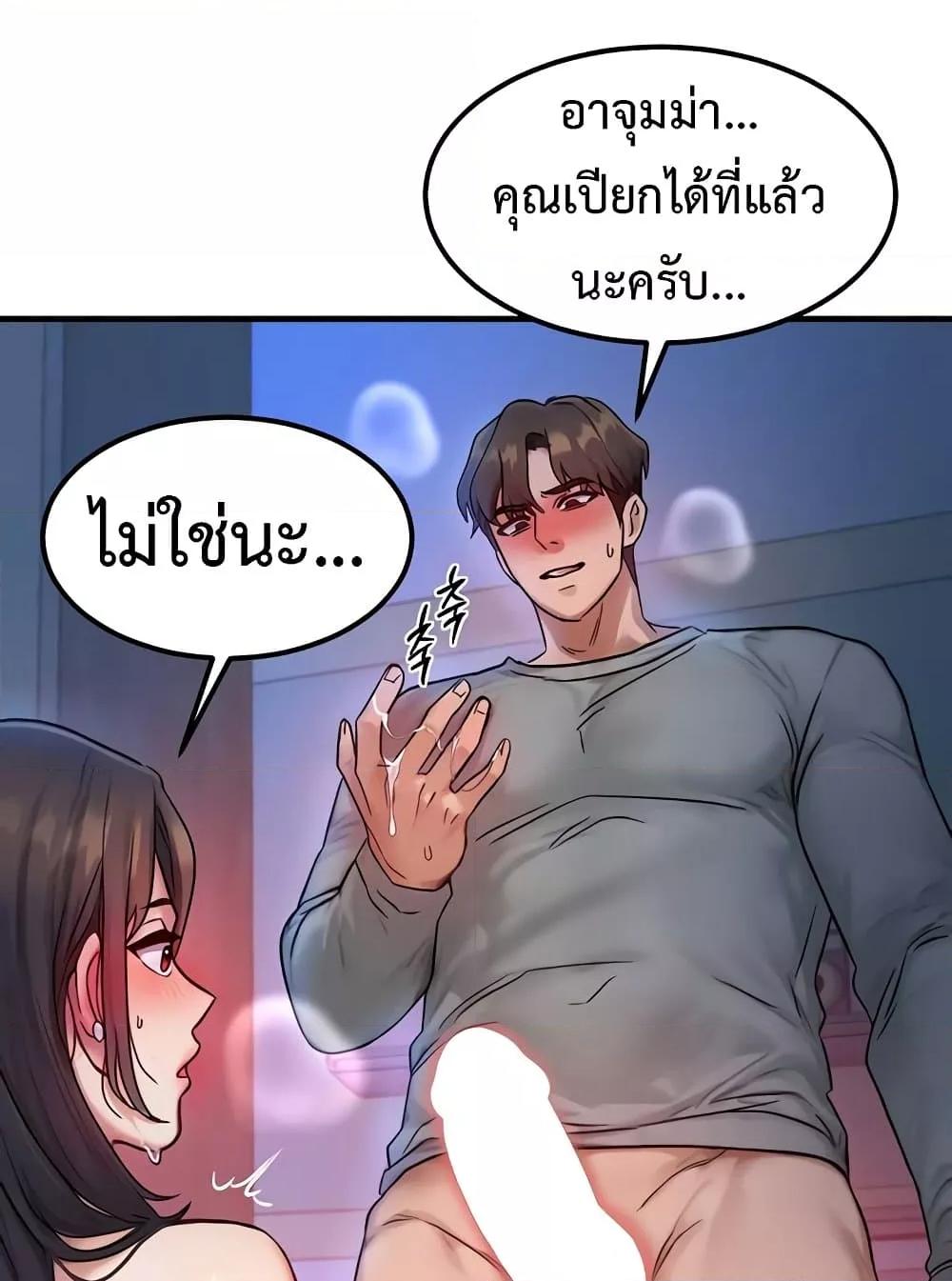 Doujin-Lc- อ่าน โดจิน มังฮวา เกาหลี ญี่ปุ่น จีน แปลไทย My Body Got Switched ตอนที่ 1 2 3 4 5 6 7 8 9 10 11 12 13 14 ฟรี ไม่มีโฆษณา อ่าน โดจิน Manhwa เกาหลี ญี่ปุ่น จีน เรามีครบ คัดมาให้เน้นๆ โดจิน 18+ รับประกันความฟินโดย  Doujin Lc