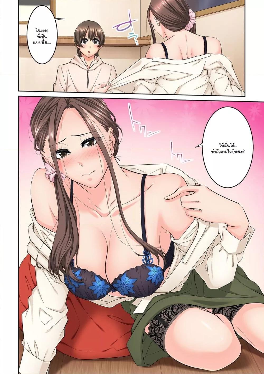 Doujin-Lc- อ่าน โดจิน มังฮวา เกาหลี ญี่ปุ่น จีน แปลไทย [Brother Pierrot] Tonari no Hitozuma ni Furin Sonyuu – กลิ่นหอมแห่งการเริ่มต้นใหม่ ตอนที่ 1 2 3 4 5 6 7 8 9 10 11 12 13 14 ฟรี ไม่มีโฆษณา อ่าน โดจิน Manhwa เกาหลี ญี่ปุ่น จีน เรามีครบ คัดมาให้เน้นๆ โดจิน 18+ รับประกันความฟินโดย  Doujin Lc