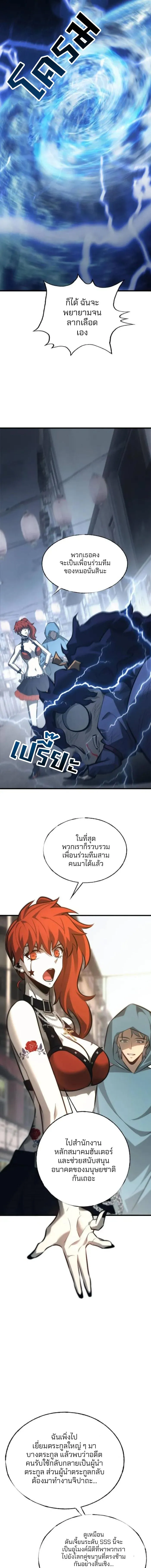 Manga-lc-com อ่านมังงะ อ่านการ์ตูน ออนไลน์ ฟรี I Am The Strongest Boss ตอนที่ 1 2 3 4 5 6 7 8 9 10 11 12 13 14 ฟรี ไม่มีโฆษณา Manga-lc - อ่าน มังงะ อ่าน การ์ตูน ออนไลน์ อ่านมังงะ ฟรี