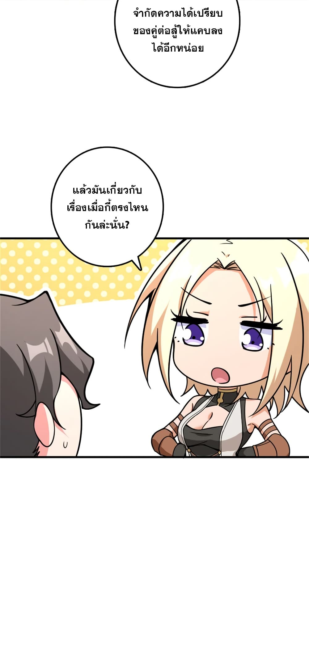 Manga-lc-com อ่านมังงะ อ่านการ์ตูน ออนไลน์ ฟรี Release That Witch ตอนที่ 1 2 3 4 5 6 7 8 9 10 11 12 13 14 ฟรี ไม่มีโฆษณา Manga-lc - อ่าน มังงะ อ่าน การ์ตูน ออนไลน์ อ่านมังงะ ฟรี
