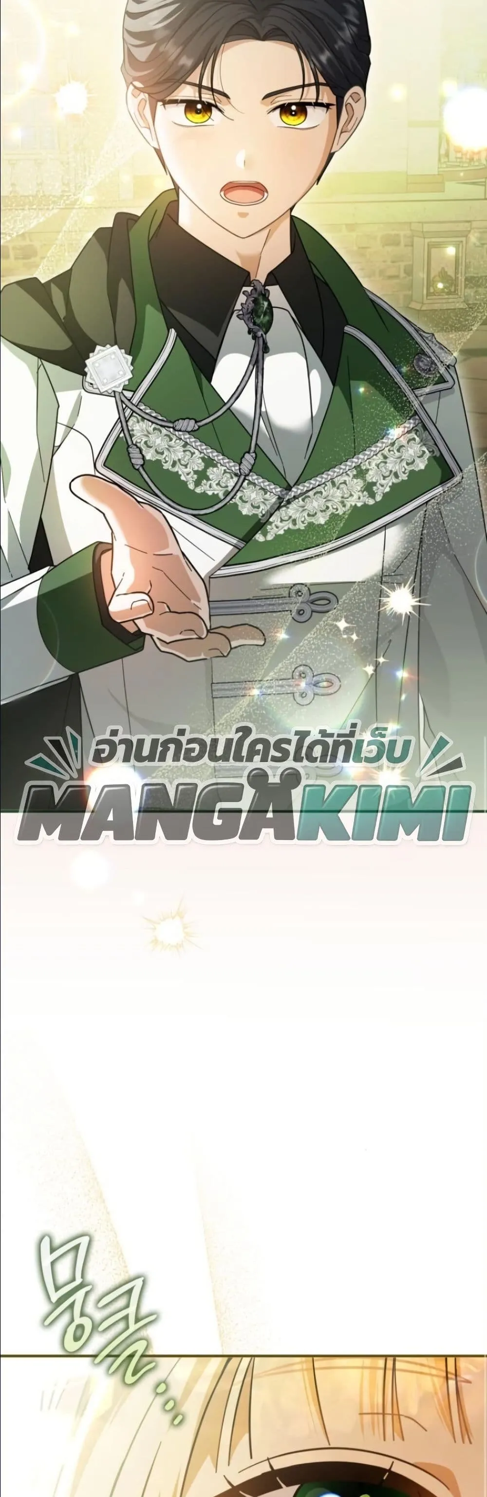 Manga-lc-com อ่านมังงะ อ่านการ์ตูน ออนไลน์ ฟรี I Bought the Villains With Money ตอนที่ 1 2 3 4 5 6 7 8 9 10 11 12 13 14 ฟรี ไม่มีโฆษณา Manga-lc - อ่าน มังงะ อ่าน การ์ตูน ออนไลน์ อ่านมังงะ ฟรี